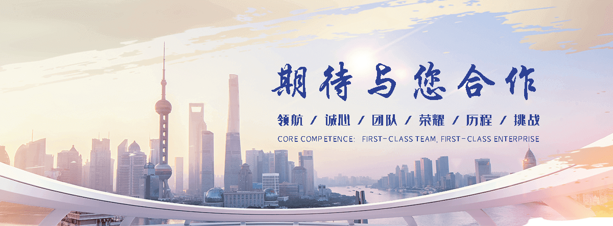 绍兴狐域咨询一直专注为企业提供标书制作,绍兴标书,绍兴编写可行性研究报告,绍兴商业计划书,绍兴立项申请报告等服务,专业的标书代做公司